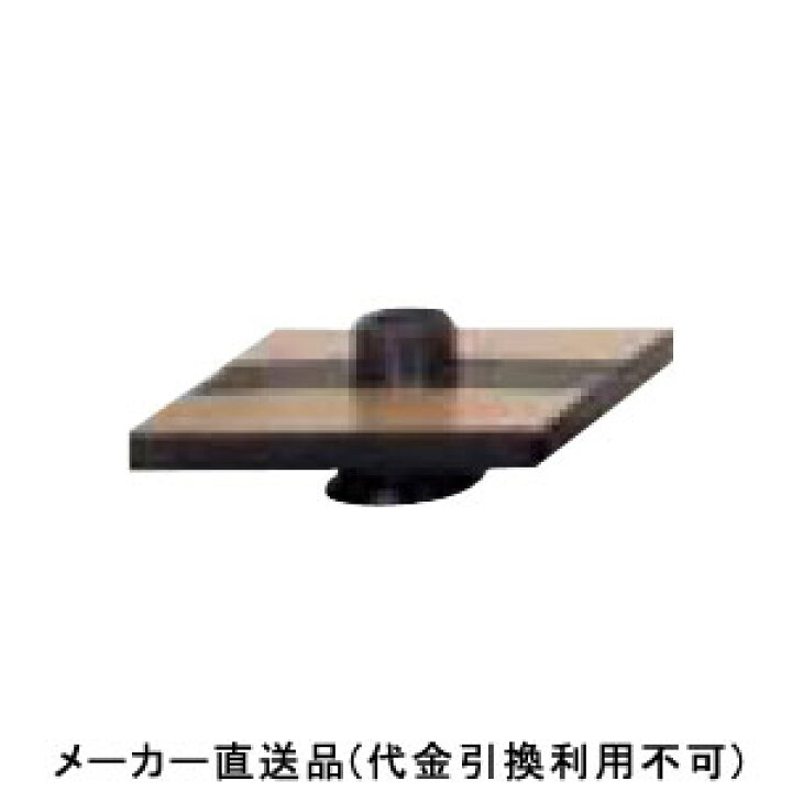 楽天市場】フリーフロアーCP支持脚 0-50 1箱100本価格 フクビ化学 