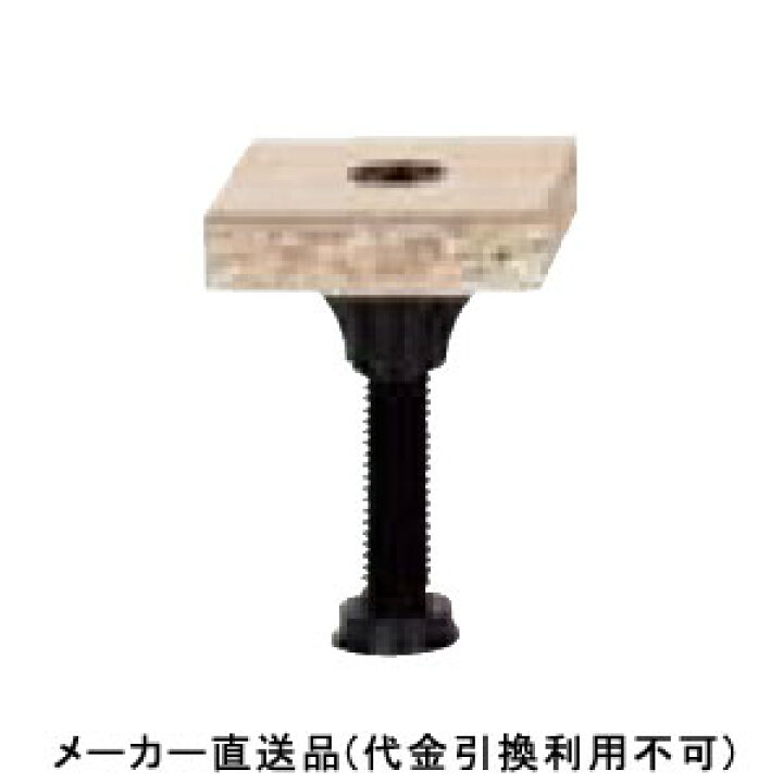楽天市場】フリーフロアーCPマルチ支持脚 M30-135 1箱100本価格 フクビ 