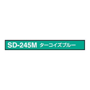 wbgp 񔽎˃e[v fBJe[v 10mm ^[RCYu[ TOYO g[[ZteB[ 10MM-SD-245M