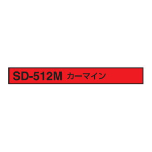 wbgp 񔽎˃e[v fBJe[v 15mm J[}C TOYO g[[ZteB[ 15MM-SD-512M