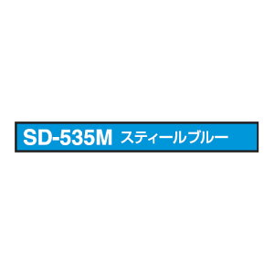 wbgp 񔽎˃e[v fBJe[v 15mm XeB[u[ TOYO g[[ZteB[ 15MM-SD-535M