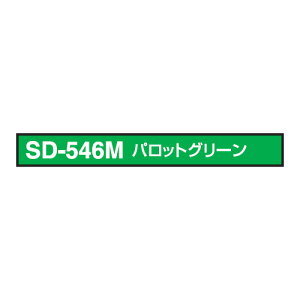 wbgp 񔽎˃e[v fBJe[v 5mm pbgO[ TOYO g[[ZteB[ 5MM-SD-546M