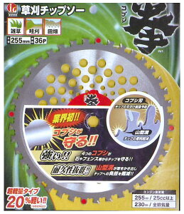 �����`�b�v�\�[ �� 230×32P �u���X�^�[�p�b�N�� AP RC-5030