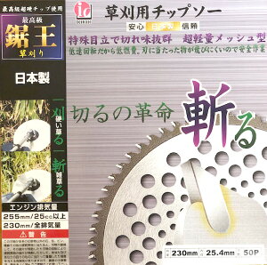 p`bv\[  230×50P  AP RJ-0006