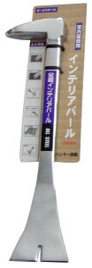 ���^�����R �C���e���A�o�[�� 200mm V�^ �����i ���J�L�n���}�[ HA-210