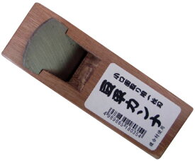 豆平鉋 小口面取り用1枚刃 ※取寄品 長谷伸ハンマー HA-151