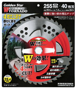 GS �܂��Ȃ��`�b�v�\�[2 ×W�g���l�[�h 255×40P(BP) �����i GS(�L���{�V) 210513