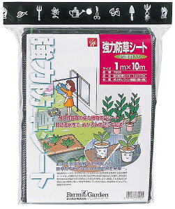 ͖hV[g(Rۍܓ)1m×10m i GS(L{V) 7005