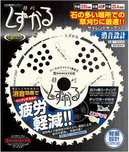 Jy`bv\[  OaF255mm nF40P uX^[ i ֐m T-S2020