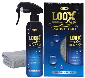 LOOX CR[g ϋv{fBR[g 240ml i KURE(H) 1190
