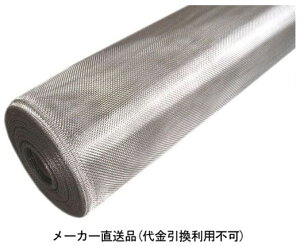 �X�e�����X�l�b�g(304) ���� 18mm×18���b�V�� 910mm×30m �C�m�x�b�N�X �_�C�I����