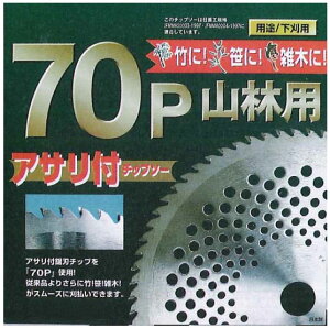 70PRїp`bv\[ 255×70P tW| FT-008