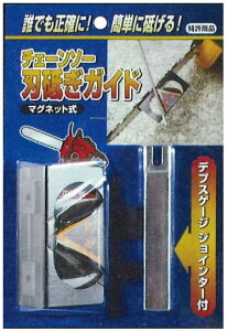 �`�F�[���\�[�n�����K�C�h �f�v�X�Q�[�W�t �t�W�|�� FD-007