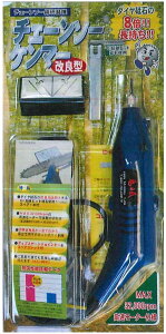 �`�F�[���\�[���� ���ǌ^ �ώ� AC100V �t�W�|�� FK-006