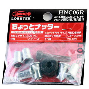 ƃib^[ HNC06R(M6p) Gr uebNX HNC06R