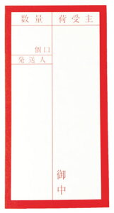 ׎D u͂v^Cv21g 10g 115×58mm i gXR TNFG-01