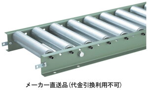 �X�`�[�����[���[�R���x�� ���[���[�a57.2mm W600×P75×L2000mm �����[�J�[���� �l��s�� �g���X�R VR-5714-600-75-2000