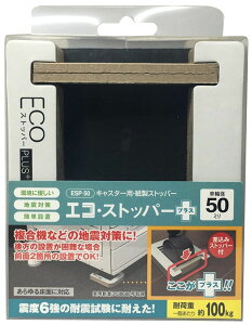 GRXgbp[vX 50mm i eB[GtT[rX ESP-50