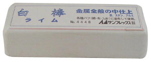  _ dp i TtbNX No.4448