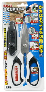 ƒS~͐ؒf͂ i ŃMl No.1522