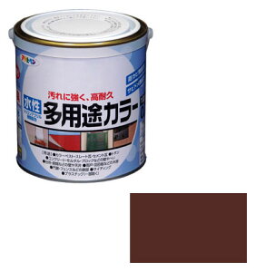 水性多用途カラー 0.7L チョコレート 取寄品 アサヒペン 460868