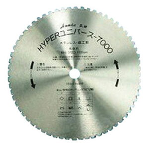 �n�C�p�[���j�o�[�X7000 �����J�b�^�[�p 355mm×64P �����i �n�E�XBM US355H