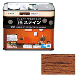 水性ステイン 2L チーク 取寄品 アサヒペン 426635