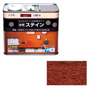 水性ステイン 2L マホガニー 取寄品 アサヒペン 426642