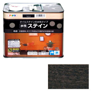 水性ステイン 2L ブラック 取寄品 アサヒペン 426673