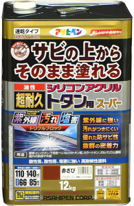 ϋvVRANg^p 12kg Ԃ i ATqy 535863