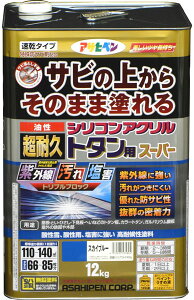 ϋvVRANg^p 12kg XJCu[ i ATqy 535894