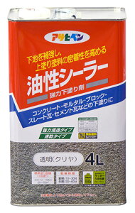 �����V�[���[ 4L ����(�N����) ���i �A�T�q�y�� 540102