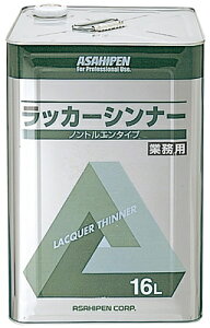 ���b�J�[�V���i�[ 16L ���i �A�T�q�y�� 604019