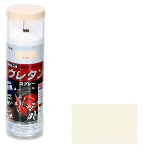 弱溶剤型2液ウレタンスプレー 300ml アイボリー 取寄品 アサヒペン 604866