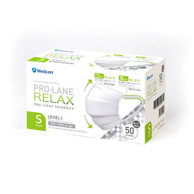 プロレーンマスク リラックス ホワイト 小さめサイズ Sサイズ 50枚 1箱 メディコム PLEJM2714S ( マスク 痛くない 医療用 メディカル 歯医者 歯科 デンタル ますく )