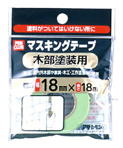 PC}XLOe[v 18mm×18m ؕhp i ATqy 220028