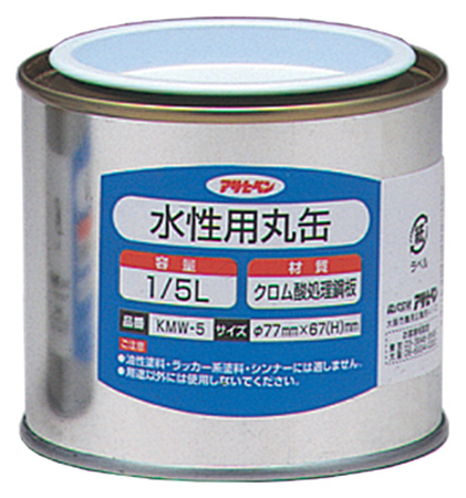 水性用丸缶 1 売れ筋ランキング 5L 取寄品 アサヒペン KMW-5 最安値に挑戦