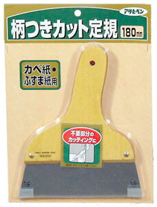 JbgK 180mm i ATqy 905