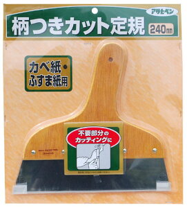 JbgK 240mm i ATqy 976