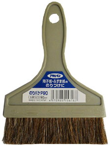 ̂oP 90mm i ATqy 923