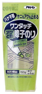 ^b` jEAN~ߏq̂ 150g i ATqy 715