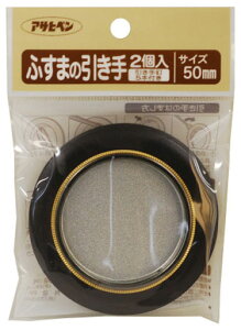 ӂ܂̈ 50mm  2 i ATqy 473-50MM