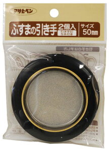 ӂ܂̈ 50mm  2 i ATqy 474-50MM