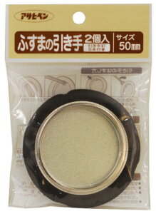 ӂ܂̈ 50mm  2 i ATqy 451-50MM