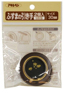 ӂ܂̈ 30mm  2 i ATqy 463-30MM