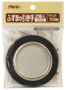 ӂ܂̈ 50mm  2 i ATqy 404-50MM