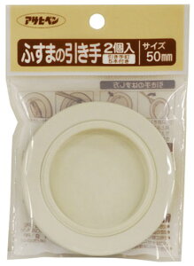 ӂ܂̈ 50mm  2 i ATqy 422-50MM