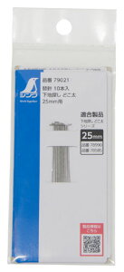 nTǂ Pro Օi֐j 10{ ǂ 25mmp i V 79021