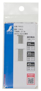 nTǂ Pro Օi֐j 10{ ǂ 35mm 45mmp i V 79022