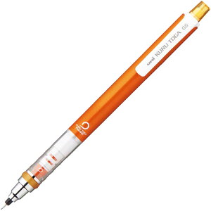シャープペン クルトガ スタンダードモデル 0.5mm M5-450 1P オレンジ 取寄品 三菱鉛筆 M54501P.4 (三菱鉛筆 文房具 文具 事務用品 筆記具)